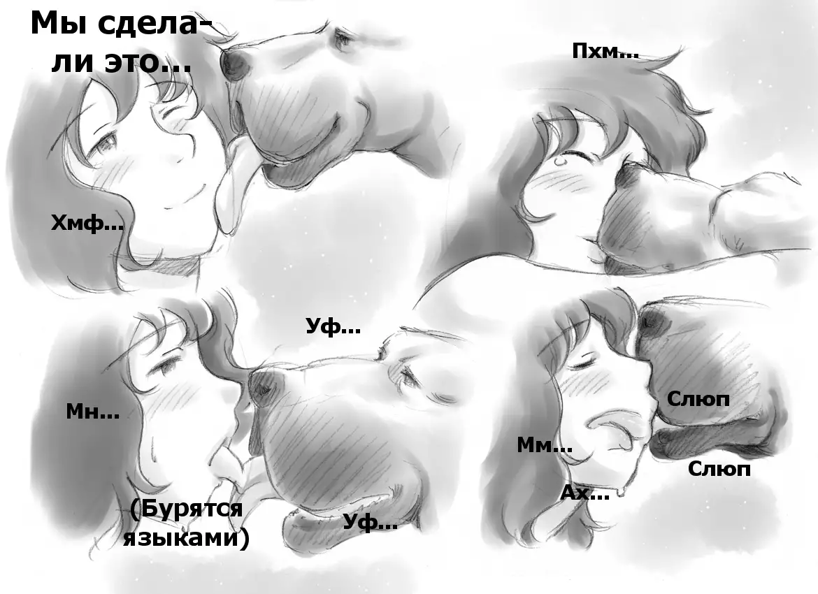 Himitsu no Inukko Club | The Secret Puppy Club