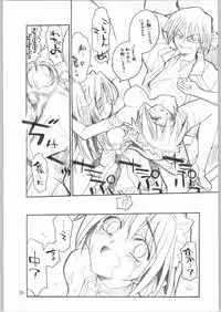 [Akai Marlboro (Aka Marl)] Nijihara-san to ka Sawatari-san to ka Hibara Shimai to ka. (Various)