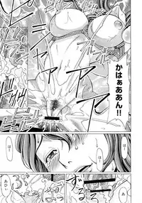 [Kirakou, Gita☆Ren] Mitsu-iro no Muma