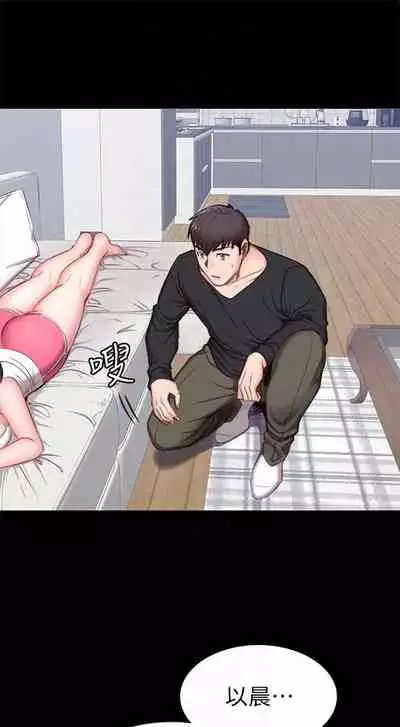 (周3)健身教练 1-31 中文翻译 (更新中)