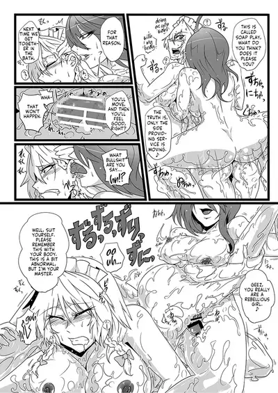[Totsugasa (Sagattoru)] SAKUYA MAID in HEAVEN／ALL IN 1 ch.6 (Touhou Project) [Digital] [English] [MrBubbles]