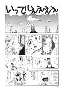 [Suzuki Mira] Lolita Saiyuuki MIRAcle Collection Inishie Hen