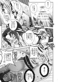 (C93) [Motchie Kingdom (Motchie)] Domidare Kachousen (King of Fighters)