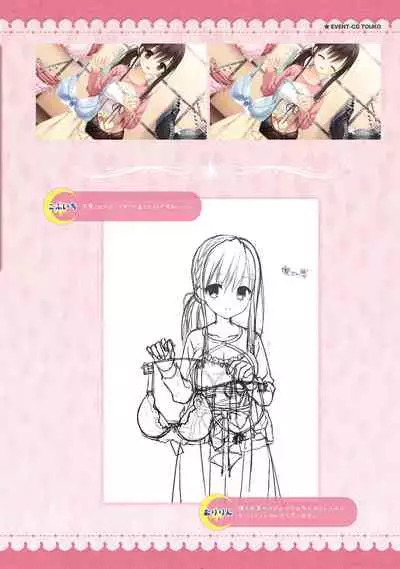 SABBAT OF THE WITCH OFFICIAL VISUAL FAN BOOK