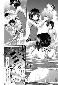 [Sabashi Renya] Himegoto x Memories [Digital]