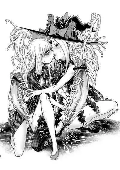 [Kakumei Seifu Kouhoushitsu (kanon, RADIOHEAD, Sturkey)] COSMIC ROMANCE (Fate/Grand Order) [English] [theamdrag] [Digital]