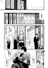 [Kuon Michiyoshi] Hundred Game 1 [Digital]