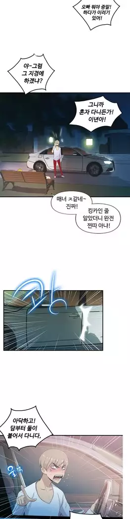 One Room Hero Ch.1-39