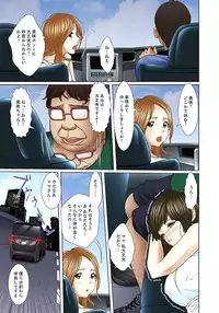 [Korosuke] Gifu to Ani kara Muriyari, Oku made... Ch. 1-15 [Digital]