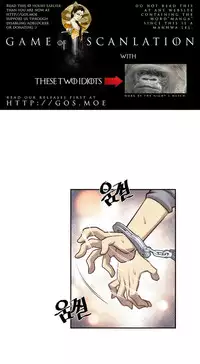 [Son Hee-Joon] Master in My Dreams Ch.0-32 (English) (Ongoing)