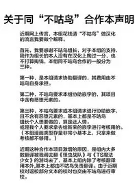 [Wakusei kaim (kaim)] Bakukon Futanari Madoushi-san ga Megami-sama o Otosu Hanashi [Chinese] [这很恶堕汉化组]