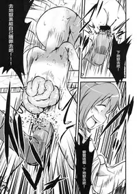 (C88) [02 (Harasaki)] ●' (Touhou Project) [Chinese] [沒有漢化]