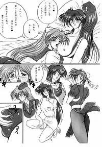 (C50) [Yomosue Doukoukai (Gesho Ichirou)] THE OMNIVOUS X (Various)