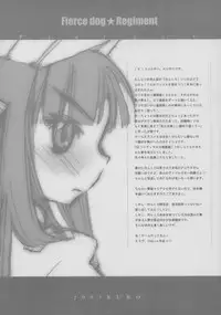 (C64) [atempo (KURO)] Fierce dog★Regiment (Norakuro) [2nd Edition 2003-12-30]