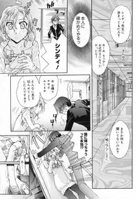 Manga Bangaichi 2009-04