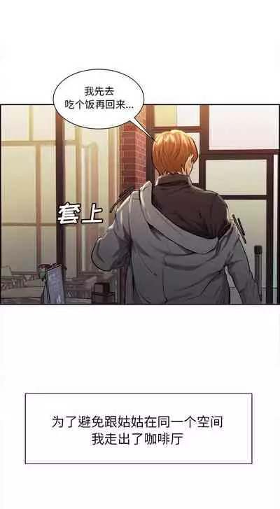 岳母家的刺激生活 1-50