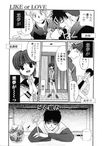 [Mizuki Eimu] Himegoto