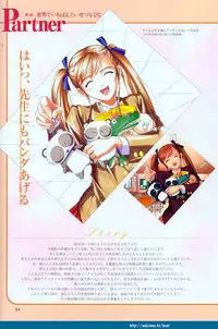 [T2 ART WORKS (Tony)] Partner ~Sekai de Ichiban Taisetsu na Hito~ CG & Genga Shuu