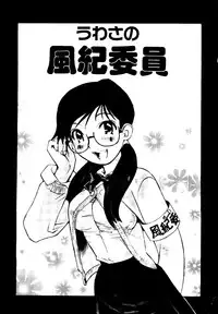 [Tachibana Seven, Nakado] Welcome (Various)