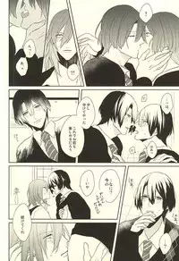 (HaruCC20) [mochi (Takeda)] Ore no Koibito ga Mou Hitori Fuechau Hanashi (Uta no Prince-sama)