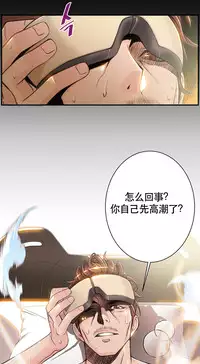 该死的家伙1-6 Chinese