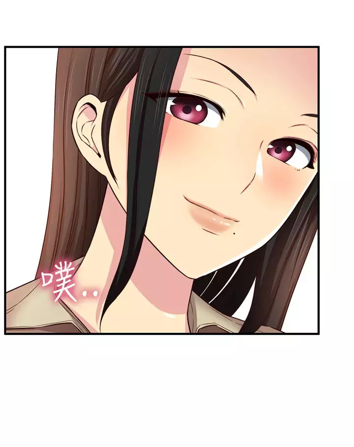 H-Campus H校园<第2季> ch.41-46