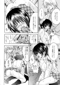 [Oyama Yasunaga] Kahanshin Jugyou - Teaching About the Lower Half of the Body