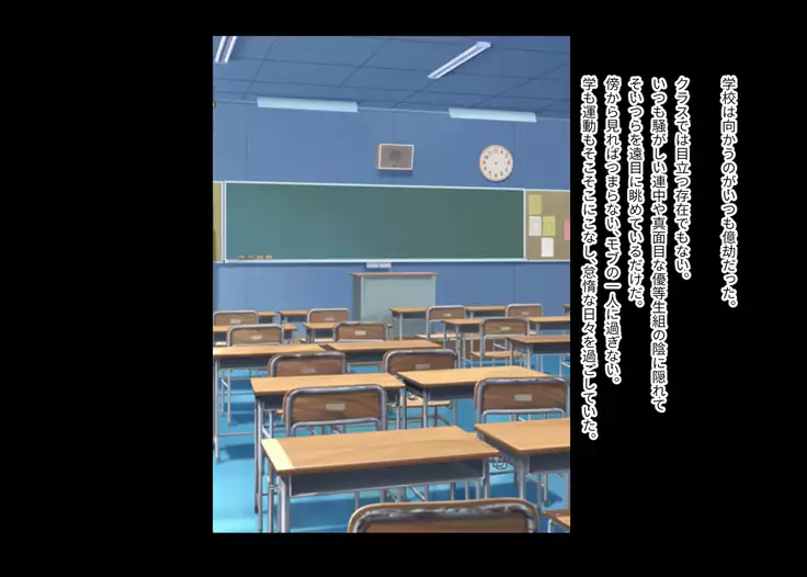 Akogare no Ano Ko ga Ore wo Kiratte Ita node Sennou Shite Koibito ni Shita