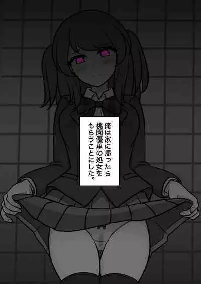 A Parallel World With a 1:39 Male to Female Ratio Is Unexpectedly Normal