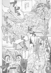 (C72) [Oohashiya (Oohashi Hikaru)] LIQUID (Various)