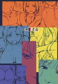 (COMIC1☆14) [S Shoten (3e)] Welcome to the north (THE IDOLM@STER)