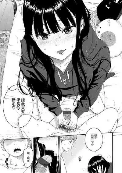 [Key] Gunjou Noise-Tsuujouban- [Chinese] [tigaliya个人重嵌] [Digital]