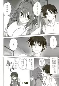 (C90) [Mitarashi Club (Mitarashi Kousei)] Akiko-san to Issho 18 (Kanon)