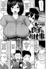 [Meme50] Hatsujou Keihou Ch. 1-3, 5-10, 12 [English][Incomplete]{CW, TLL, Noraneko, SashiTSK, Lusty Lady}