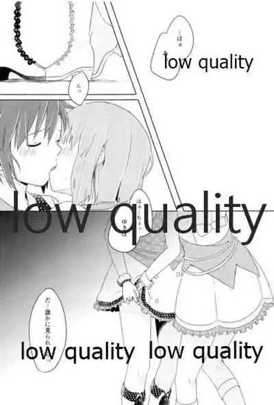 音にならないコトバ