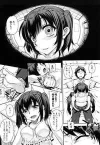 [Carn] Otomedori [Decensored]