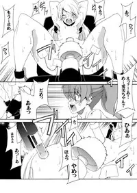 [F.A (Honoutsukai)] Moto Mahou Shoujo Fukushuu Dorei 01 [Digital]