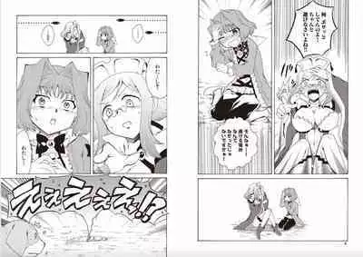 [Yuki Sugiyama] Shin Koihime Musou Yuki Sugiyama Works! KHCHANGE! CH 1-2 (BaseSon)