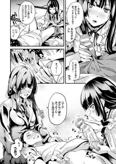 COMIC Unreal 2021-08 Vol. 92 [Digital]