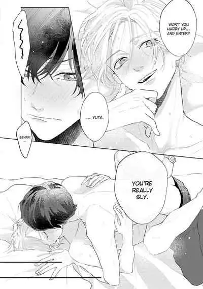 Amai Koe wa Saidai Volume de | With a Sweet Voice, in the Loudest Volume 1-5.5