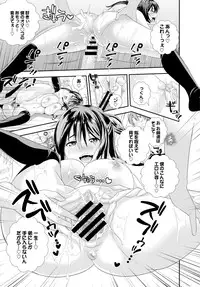 COMIC BAVEL 2016-02 [Digital]