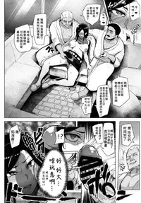 (C90) [A Gokuburi (Sian)] Shinai Max Mattanashi! 3 | Max Affection System! 3 (THE IDOLM@STER CINDERELLA GIRLS) [Chinese] [水土不服汉化组]