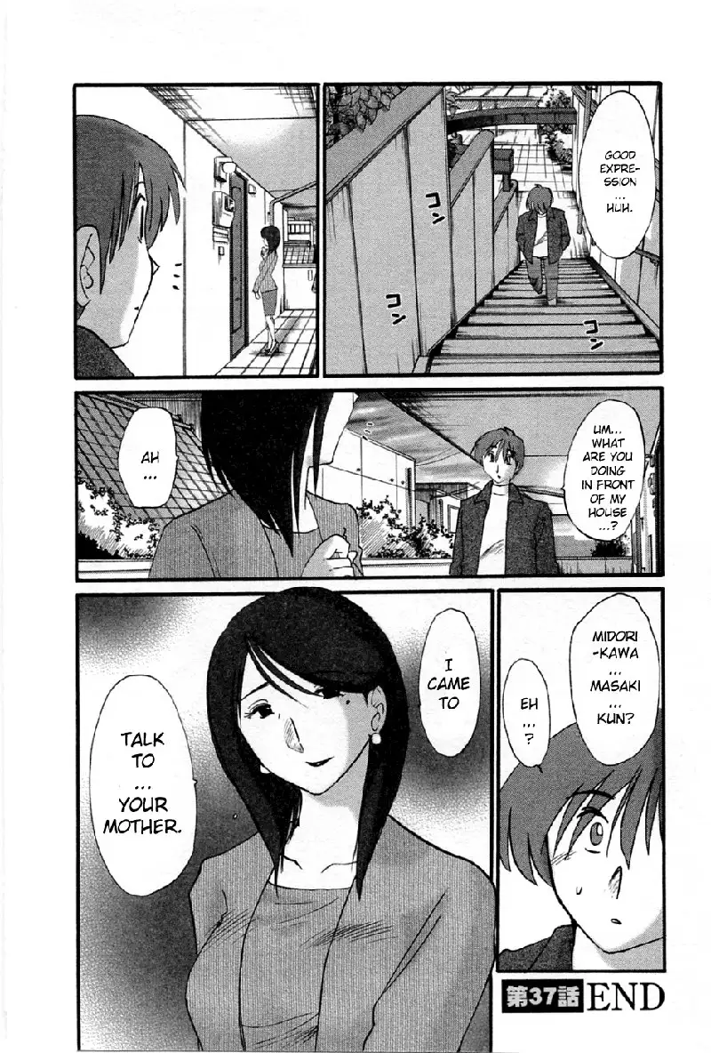 Tatoeba Haha Ga Volume 5 - Chapter 37