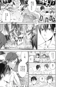 (Splash!) [Vapor (Neema)] Sugar Free (Free!)