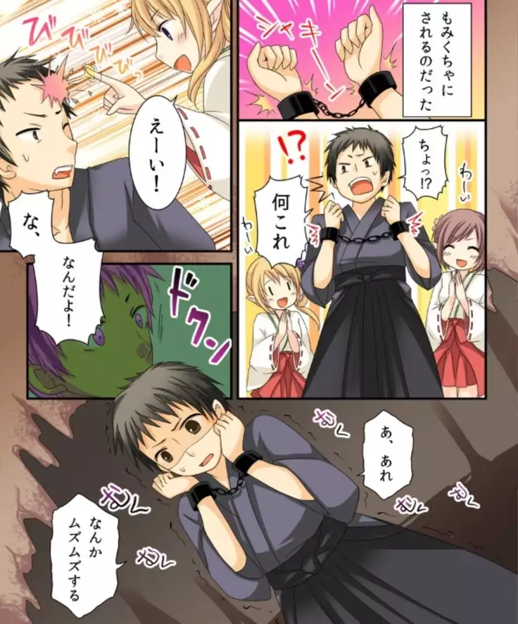 Okashi Assorted Packs - Unscented Taste