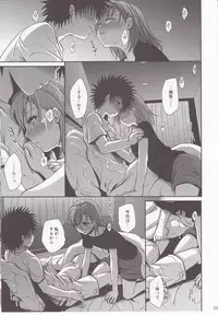 (C78) [Takumi na Muchi (Takumi na Muchi)] Choudenjibou no Mamori Kata Jou (Toaru Majutsu no Index)