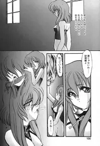 [Kazasuzu] Seikaisou Kitan