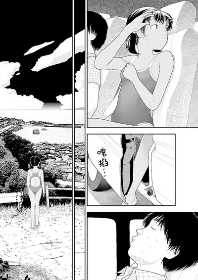 Inaka vol.1-6 | 鄉下