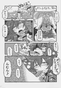 (CT18) [Circle Nuruma-ya (Tsukiwani)] Mima-sama Yume Mousou (Touhou Project)