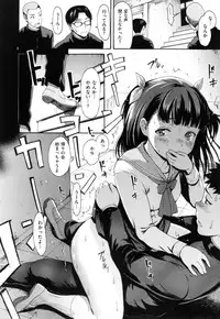 [i - musu Aki] toro ma n sutairu + tora no ana rīfuretto